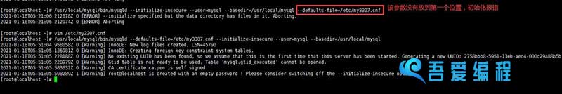 Centos下mysql运行多实例