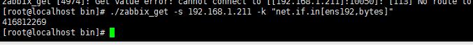 centos安装zabbix server