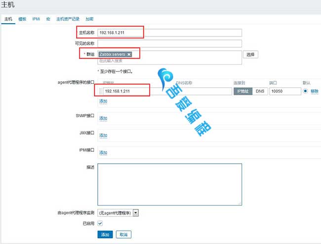 centos安装zabbix server