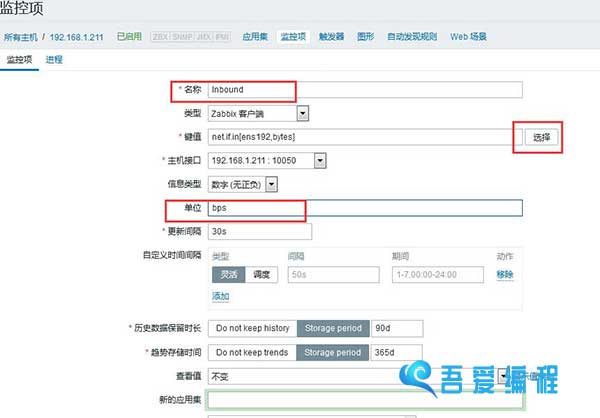 centos安装zabbix server