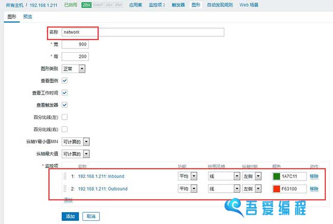 centos安装zabbix server