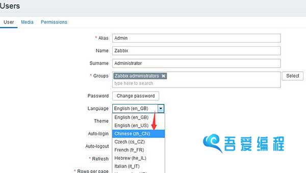 centos安装zabbix agent