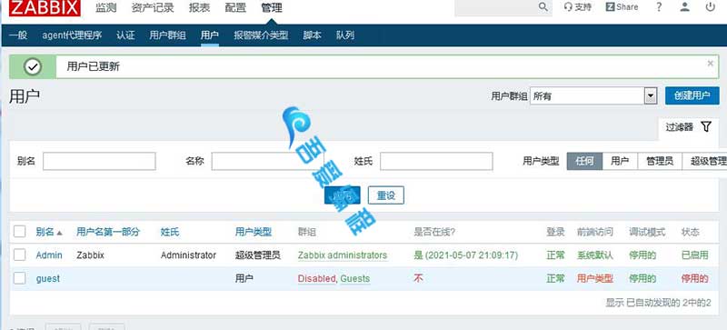 centos安装zabbix agent