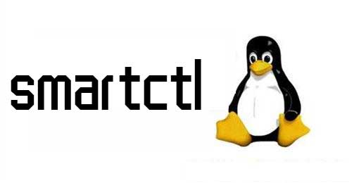 linux smartctl命令详解
