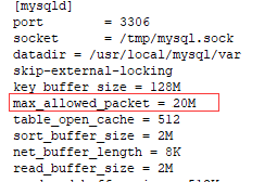 MySQL server has gone away的解决方法