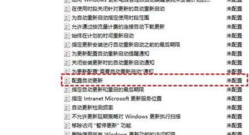 win10更新总是撤销更改怎么办