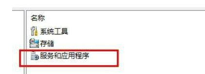 Win10网络ID变灰无法修改怎么办