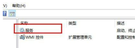Win10网络ID变灰无法修改怎么办