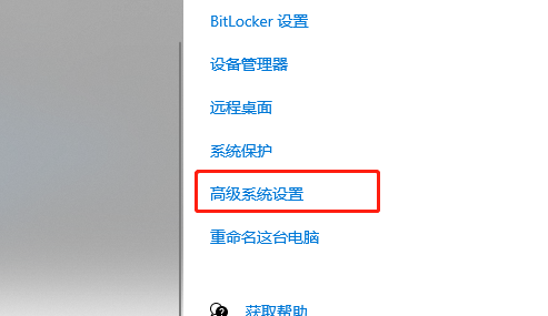 win10更改虚拟内存的方法有哪些