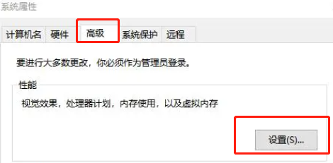 win10更改虚拟内存的方法有哪些