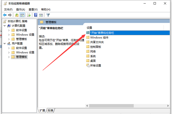 win10任务栏有显示但是窗口打不开的原因