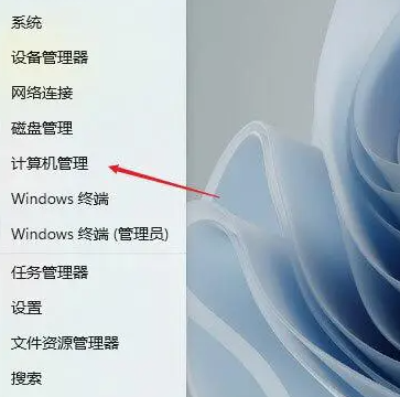 win11输入法消失怎么还原