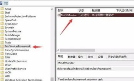 win11输入法消失怎么还原