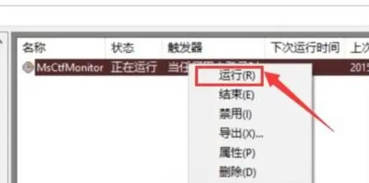 win11输入法消失怎么还原