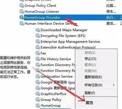 windows11家庭功能怎么关