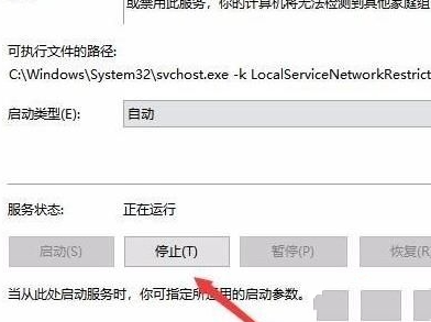 windows11家庭功能怎么关