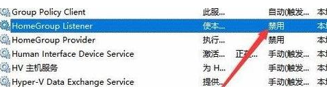 windows11家庭功能怎么关