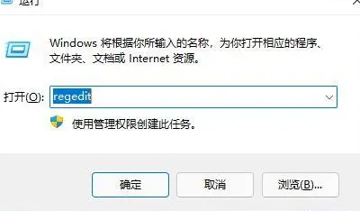 win11自带输入法怎么调出来