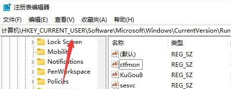 win11自带输入法怎么调出来