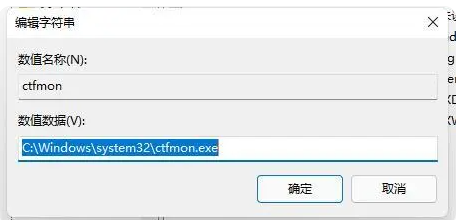 win11自带输入法怎么调出来