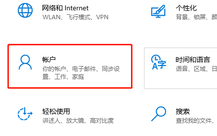 win11怎么修改管理员账户