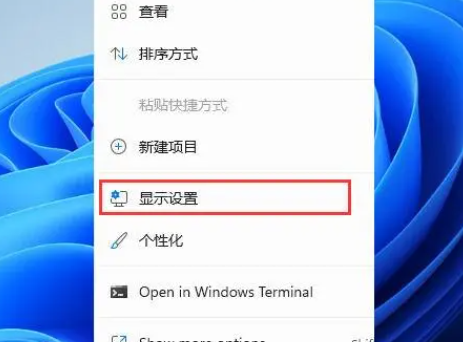 win11怎样把此电脑放到桌面
