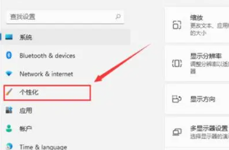 win11怎样把此电脑放到桌面