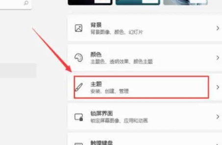 win11怎样把此电脑放到桌面