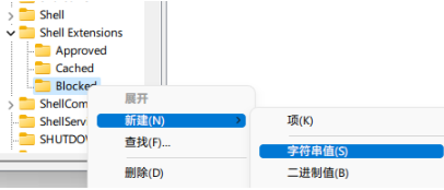 windows11打开文件夹时就卡怎么办