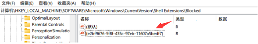 windows11打开文件夹时就卡怎么办