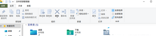 windows11打开文件夹时就卡怎么办