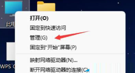 win11怎么设置自动开机时间