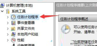 win11怎么设置自动开机时间