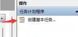 win11怎么设置自动开机时间