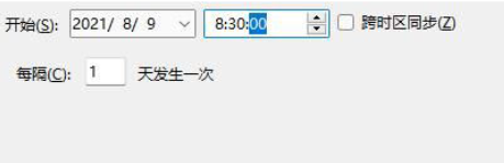 win11怎么设置自动开机时间