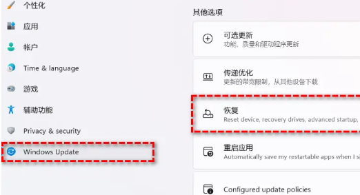 win11开始菜单改回win10