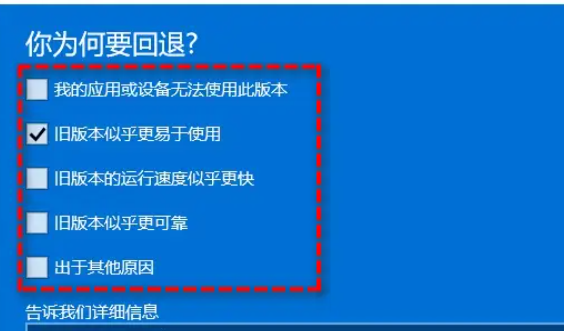 win11开始菜单改回win10
