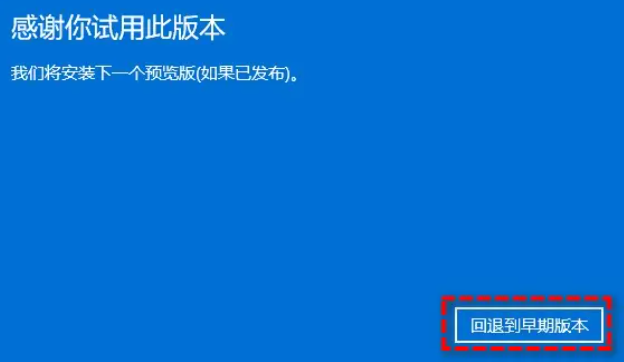 win11开始菜单改回win10