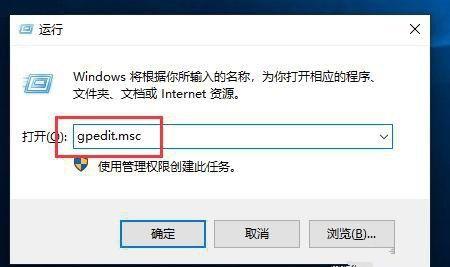 任务栏里的运行软件打不开