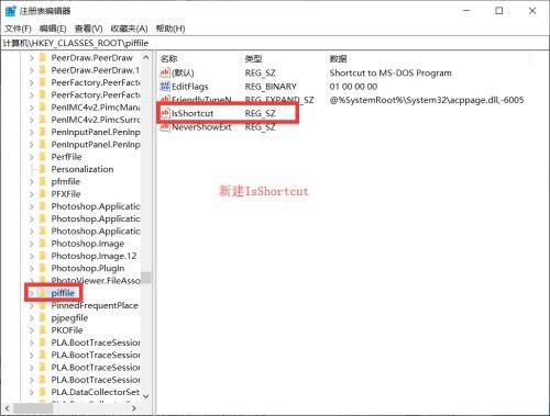 任务栏里的运行软件打不开