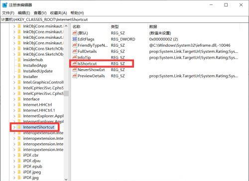 任务栏里的运行软件打不开