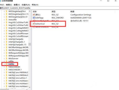 任务栏里的运行软件打不开