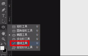 ps怎么画虚线详情