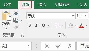怎么在excel单元格内换行