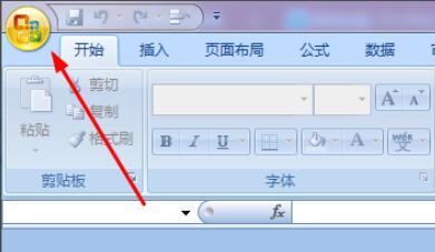 Excel向程序发送命令时出现问题解决方法