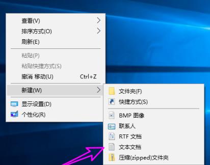 win10怎样开启dx加速功能