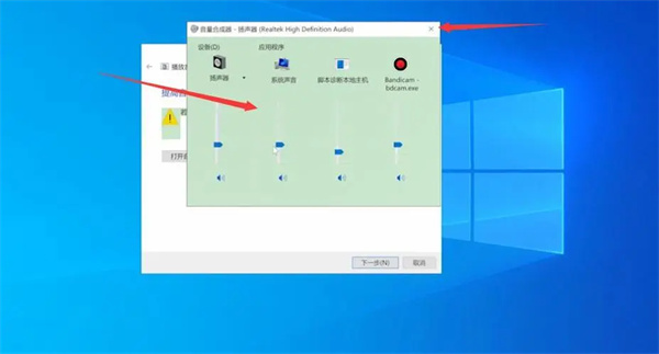 win10没有高清晰音频管理器