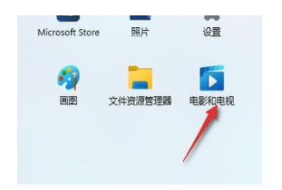 win11怎么投屏到小米电视