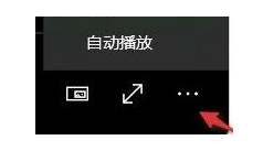 win11怎么投屏到小米电视