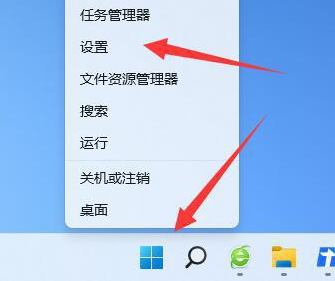 win11预览版怎么变回正式版